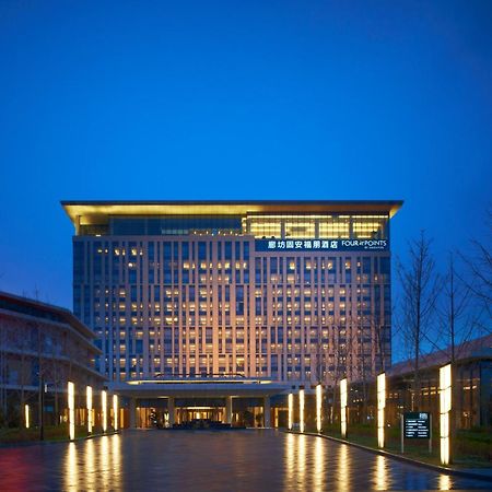 Four Points By Sheraton Langfang, Gu'An Extérieur photo