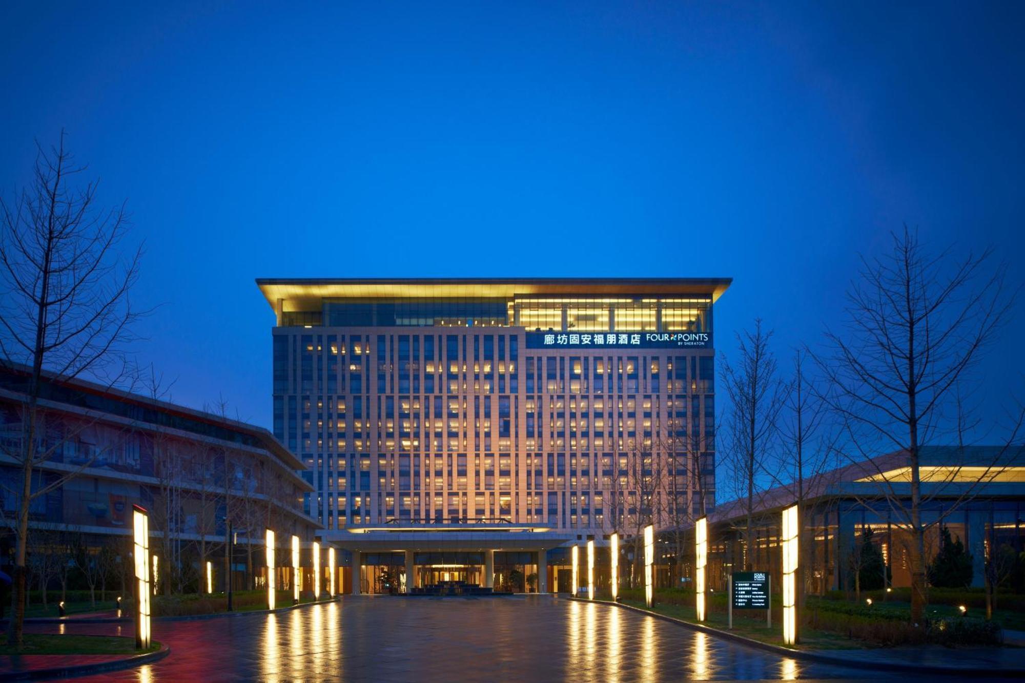 Four Points By Sheraton Langfang, Gu'An Extérieur photo